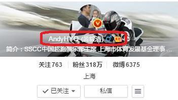 黄毅清昨晚深夜连发“4条微博”，随便秒删！网友：删的真快啊！