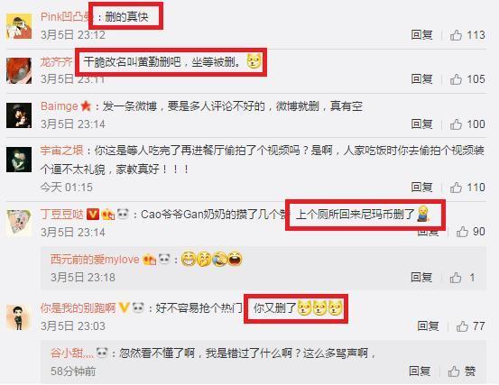 黄毅清昨晚深夜连发“4条微博”，随便秒删！网友：删的真快啊！