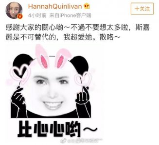 ​昆凌被列入《黑寡妇》参考演员名单
