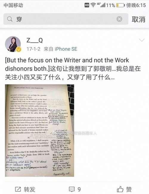 那位朋友圈炫富的女律师, 一小时咨询费惊人, 网友揭穿其真面目