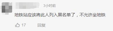 网曝深圳一男子地铁内辱骂安保员：你就是一条狗！围观乘客看不下去了