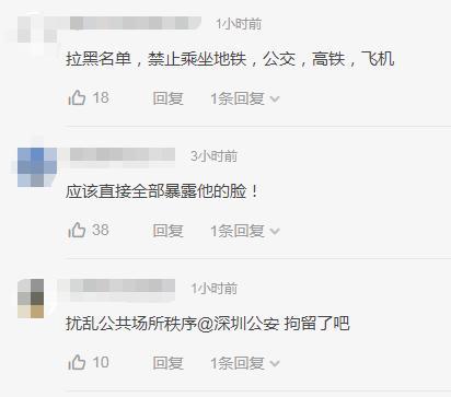 网曝深圳一男子地铁内辱骂安保员：你就是一条狗！围观乘客看不下去了