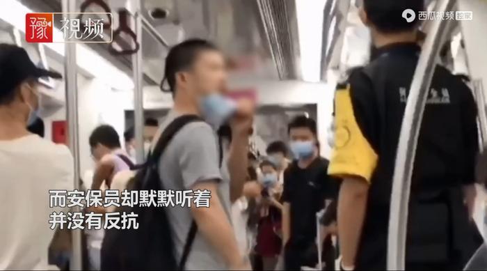 网曝深圳一男子地铁内辱骂安保员：你就是一条狗！围观乘客看不下去了