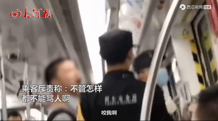 网曝深圳一男子地铁内辱骂安保员：你就是一条狗！围观乘客看不下去了