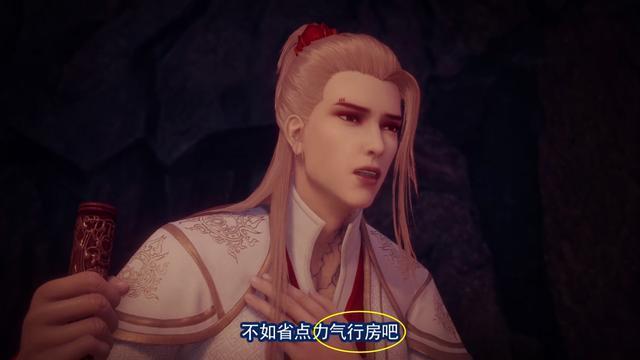 不良人第三季：侯卿掳走陆林轩欲与其行房，张子凡大骂侯卿是淫贼