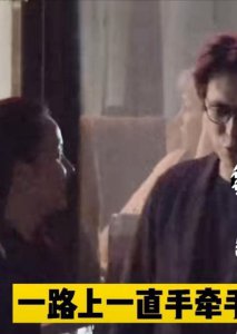 ​靳东带妻子聚餐，两人全程都牵着手