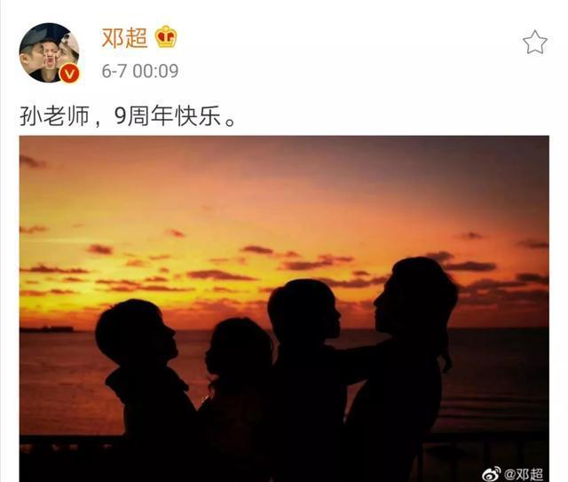 孙俪与邓超的相爱14年：恐婚花旦和不知名小生过出幸福的模样