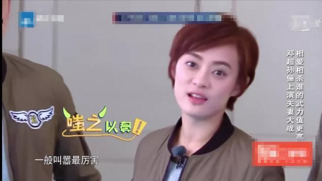 孙俪与邓超的相爱14年：恐婚花旦和不知名小生过出幸福的模样