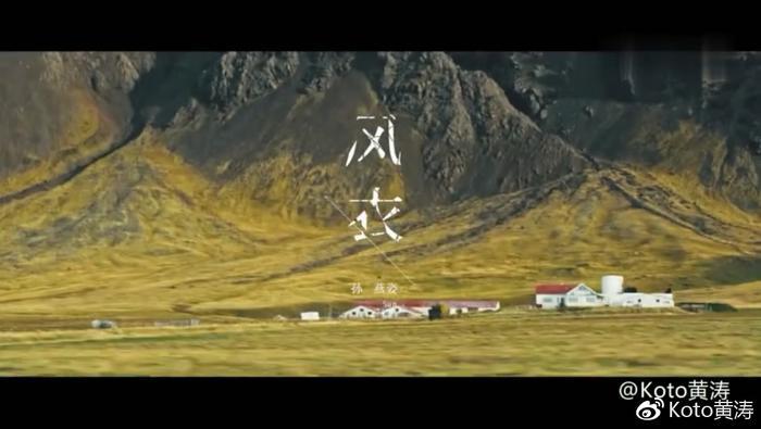 孙燕姿暌违三年温暖归来！《风衣》治愈尘封的回忆