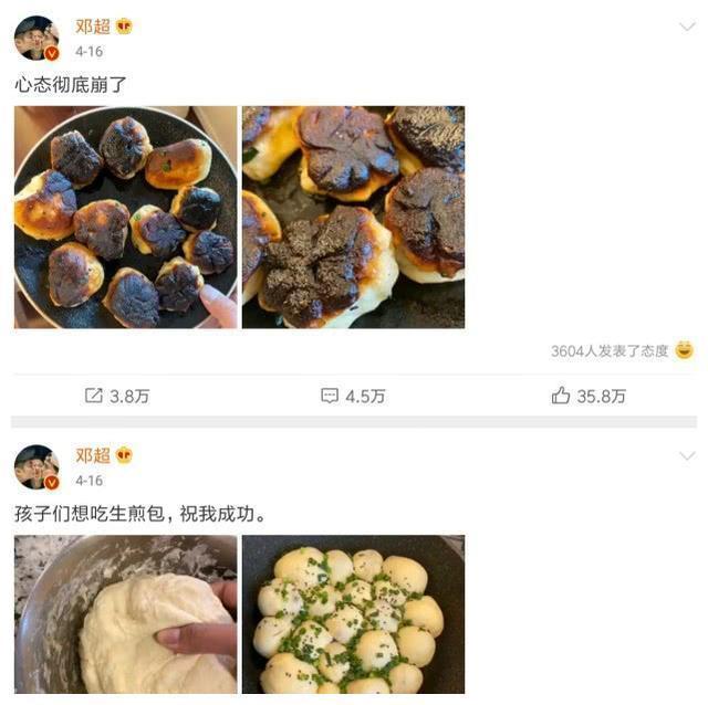 孙俪给女儿庆生,坦言其生日愿望是给她生个小宝宝。邓超回复亮了