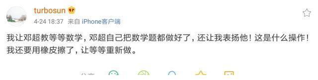 孙俪给女儿庆生,坦言其生日愿望是给她生个小宝宝。邓超回复亮了