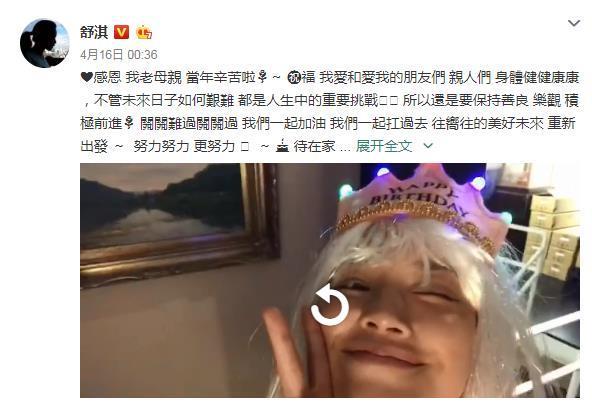 舒淇44岁生日，丈夫冯德伦罕见晒合影，尽显2人甜蜜感情