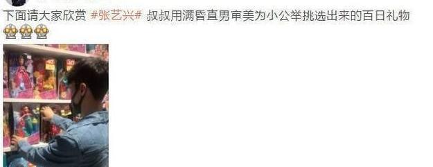 孙红雷女儿Addy百日宴现场曝光,孙漂亮怀抱女儿眼睛笑成一条缝