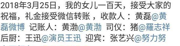 孙红雷女儿Addy百日宴现场曝光,孙漂亮怀抱女儿眼睛笑成一条缝
