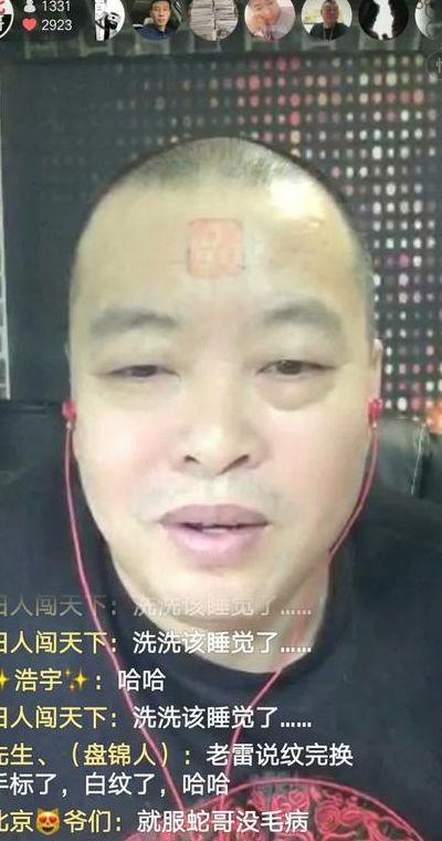 虎牙蛇哥（虎牙蛇哥为什么）