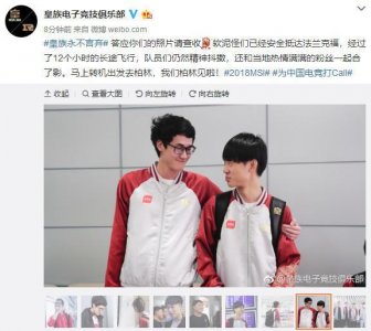 ​英雄联盟：RNG队员麻辣香锅，Uzi拍照暴露“心机婊”性格