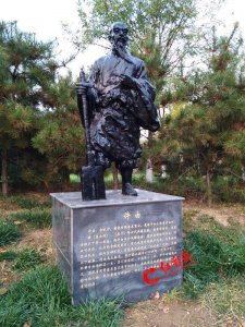 ​远古时期著名贤士许由-行唐历史文化名人（二）