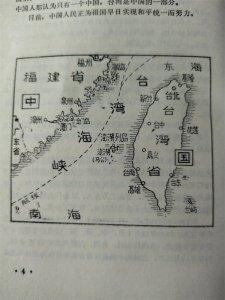 ​台湾海峡简介