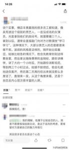 ​吴秀波被曝睡女演员三部曲：一讲金刚经二谈斯坦尼三直接来一发