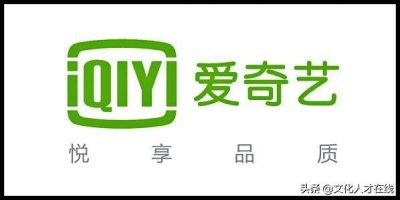 ​招聘 - 爱奇艺招聘制片人、剧本策划、直播运营、影视经纪等岗位