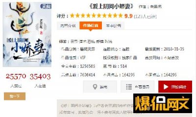 ​灵阅文学携手开源动漫布局漫书联动，打造顶级IP