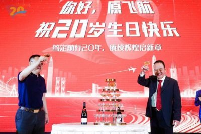 ​跨境物流企业原飞航进军百亿业绩
