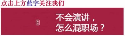 ​「每日一句」撼山易，撼岳家军难