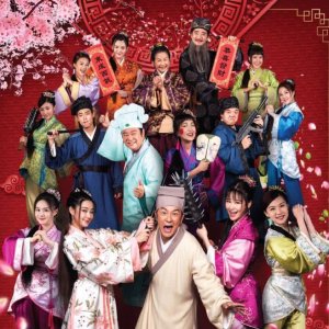 ​新版《唐伯虎点秋香》，改编穿越剧情，陈浩民喜感十足，值得期待