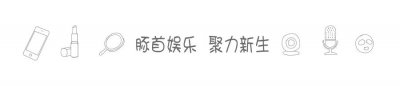​斗鱼首轮pk炸出全站土豪，猪头哥哥、刀剑如梦都在天神榜上！