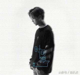 ​音乐推荐，鹿晗新歌首发《时间停了》