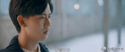 ​橘生淮南最新预告，盛淮南终表白，洛枳毫不犹豫拒绝，我很心疼她