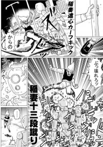 ​一拳超人原作版143话：无证骑士史诗级加强 能正面抗住鬼级攻击