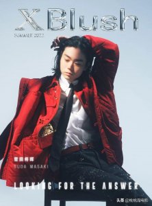 ​“苏打”菅田将晖惊喜亮相中国杂志，展现高冷超模气场