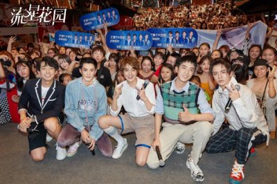 ​《流星花园》F4聚齐，梁靖康站姿帅气成全场焦点，坐下尴尬