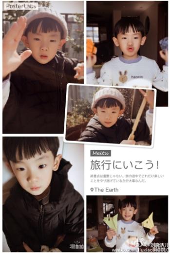 33岁刘晓洁与43岁丈夫徐洪浩近照，曾共同出演火凤凰，如今儿子已经6岁