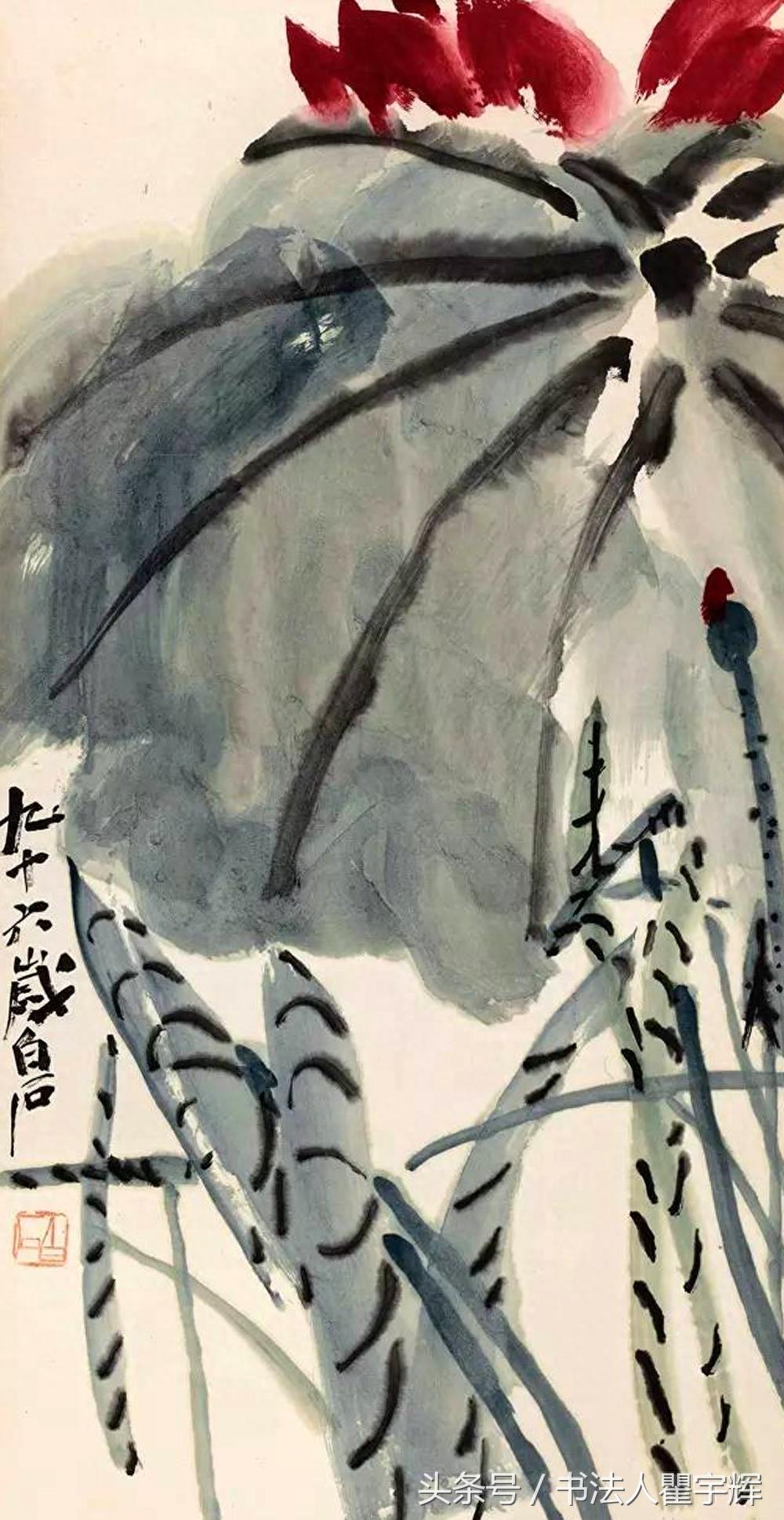 色泽鲜艳奔放，富于生活情趣，齐白石8幅荷花绘画作品欣赏