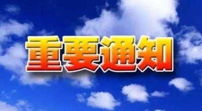 ​96665！长春龙嘉机场服务（投诉）电话今日启用！
