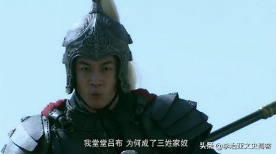 ​吕布与赵云谁更厉害