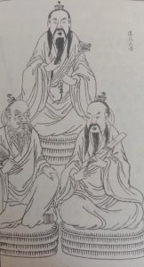 ​道教尊神之一-三清