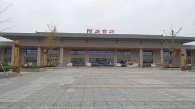 ​西成高铁阿房宫站