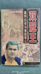 ​许多人共同的珍贵回忆——郑智化的职业生涯与身体状况