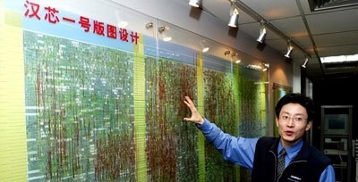 ​龙芯震撼发布，洗刷汉芯造假耻辱！这一次，真相大白！