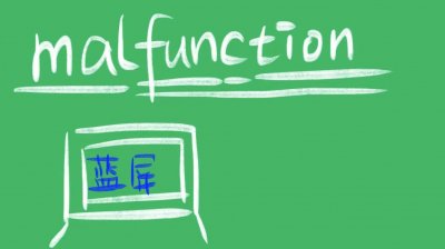 ​malfunction什么意思