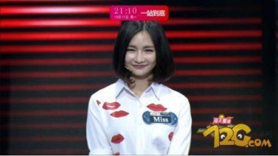 ​LOL主播MISS参加综艺一站到底 若风转发拉赞