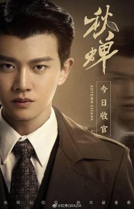 ​童蕾：她是亮剑中的田雨，与周一围同居，最后嫁豪门，如今咋样了