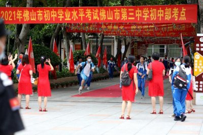​佛山中考成绩出炉