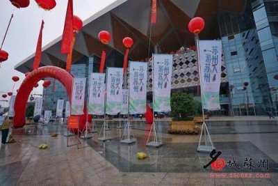 ​苏州汽车西站试运营 全国首个站商综合体