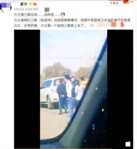 ​网红鼻祖三眼出狱，现场挤满豪车被指阵仗大，曾因斗殴判刑4年多
