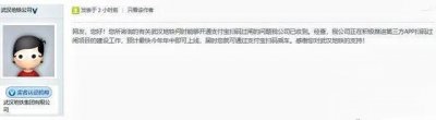 ​支付宝刷码乘武汉地铁攻略来了