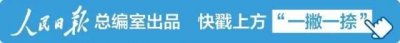 ​考古队员被城管殴打：城建与文保，如何才能两全？